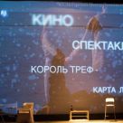 korol-tref---karta-lyubvi-19-.jpg