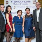 15-irina-i-emmanuil-vitorgan-postoyannye-chleny-vitorgan-kluba-semya-levinson.jpg